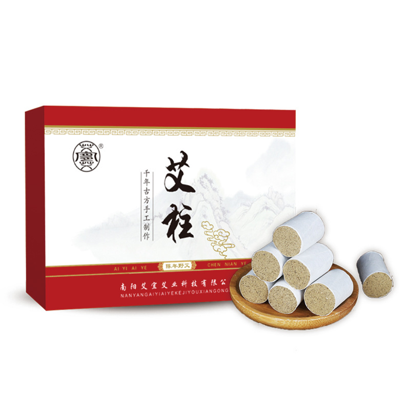 陳年艾絨金艾柱葉絨艾條盒裝54粒OEM代加工