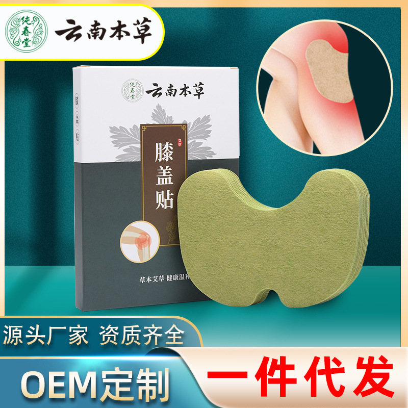 南陽(yáng)常健生物科技有限公司