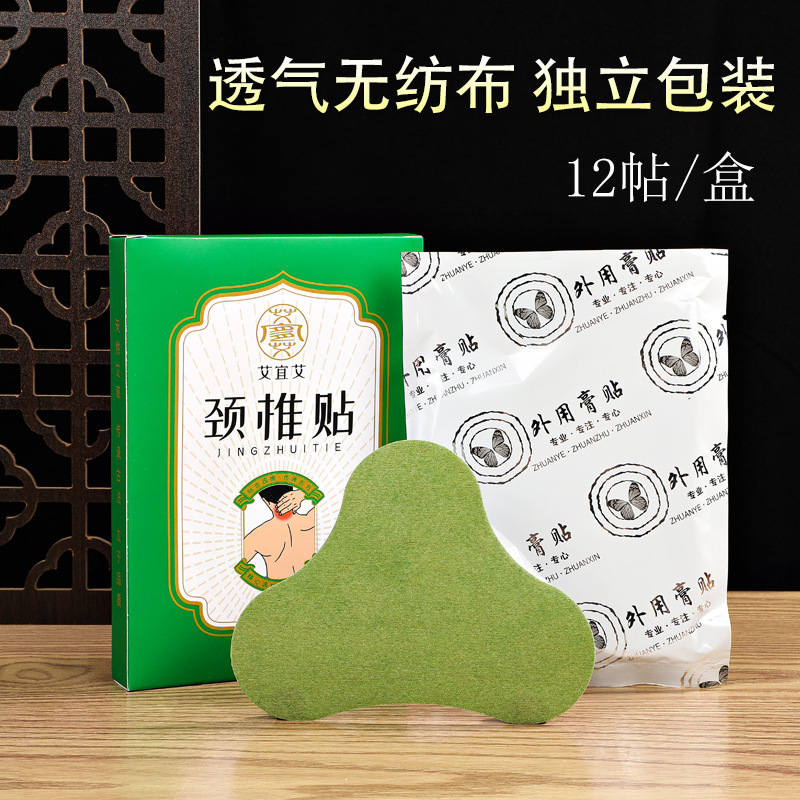 南陽艾宜艾業(yè)科技有限公司