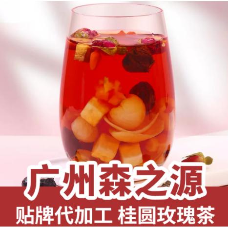 桂圓玫瑰茶oem代工