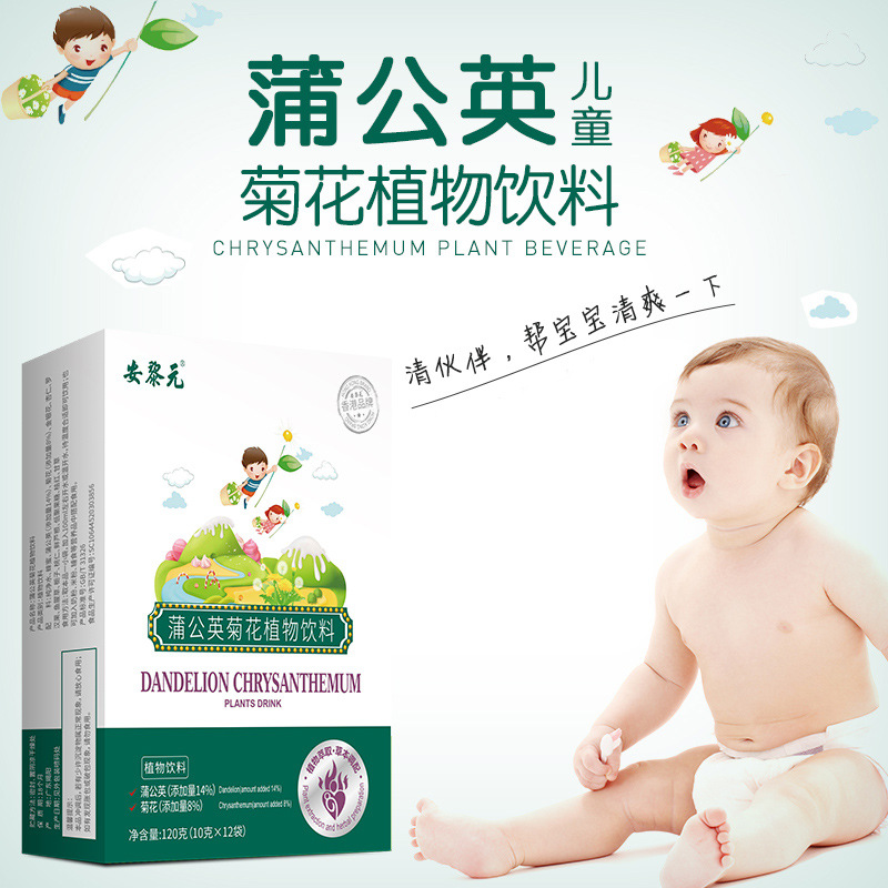 安黎元蒲公英菊花植物飲料OEM代加工
