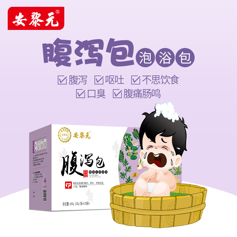 嬰幼兒艾葉山楂腹瀉包OEM代加工