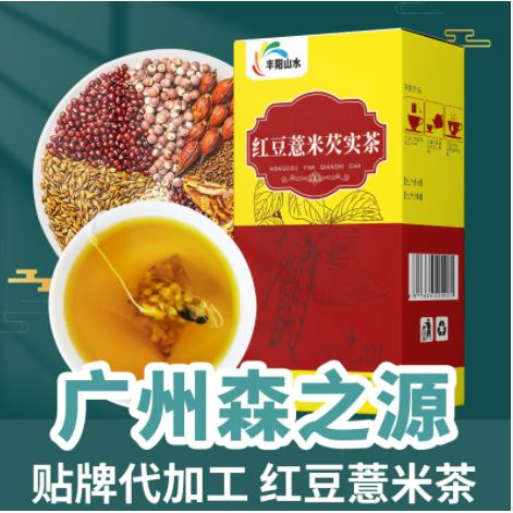 紅豆薏米芡實茶oem代工