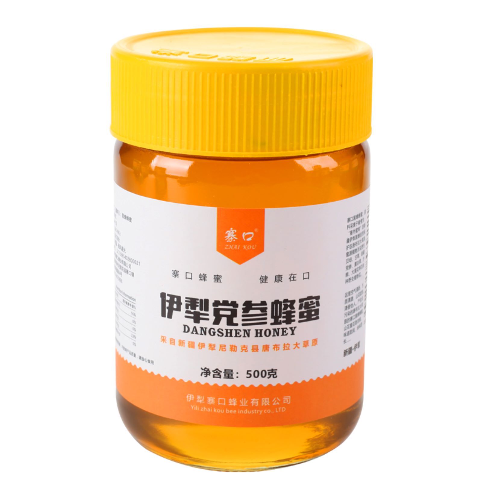伊犁寨口蜂業(yè) 黨參蜂蜜500gOEM代加工