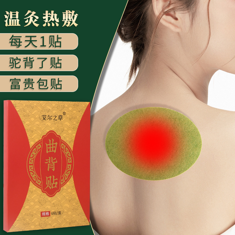 南陽中草堂生物科技有限公司