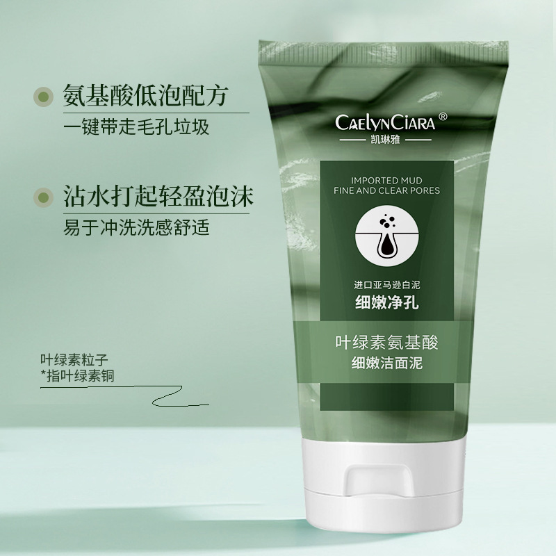 廣州膜法肌化妝品有限公司