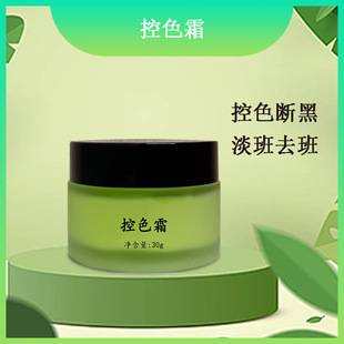 廣州皇碧生物科技有限公司