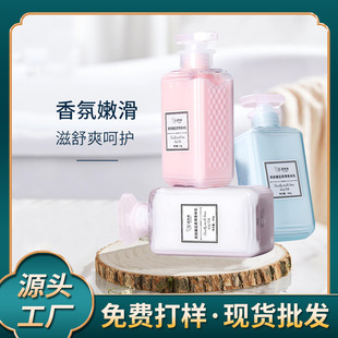 身體乳保濕補水干皮持久留香超香香體乳潤膚乳全身亮白去雞皮秋冬oem代加工