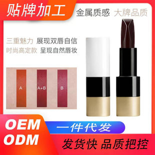 現(xiàn)貨批發(fā)一支三色正紅色口紅麗人夢(mèng)滋潤(rùn)美妝啞光不易掉色口紅唇膏oem代加工