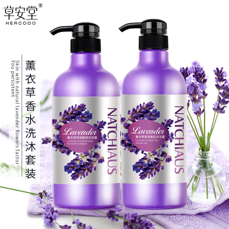 洗發(fā)水套裝 廠家直銷批發(fā) 薰衣草沐浴露家庭洗護(hù)套裝OEM代加工
