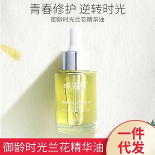 廣州珀芮化妝品有限公司