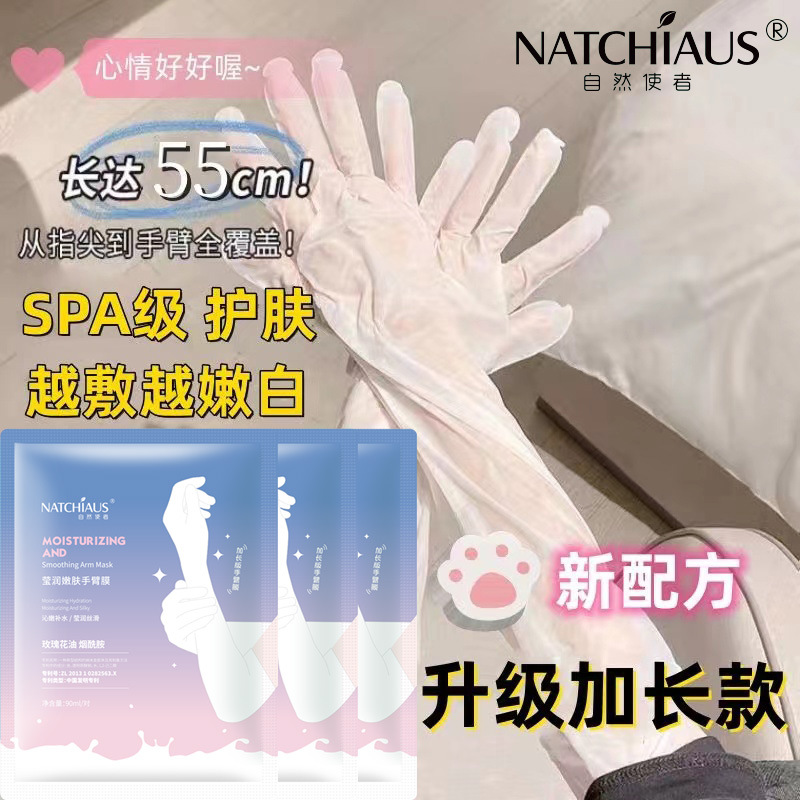 廣州朵瀾生物科技有限公司