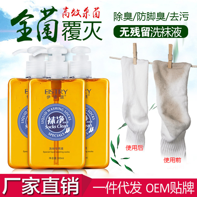 廣州天香生物科技有限公司