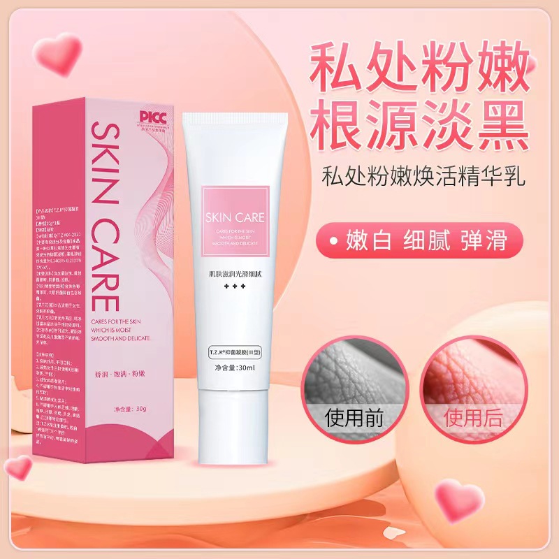 廣州珂茵生物科技有限公司