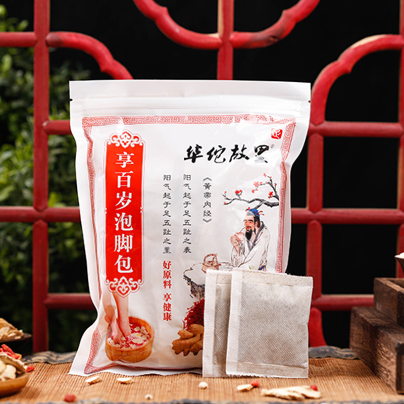 享百歲足浴包 OEM代加工