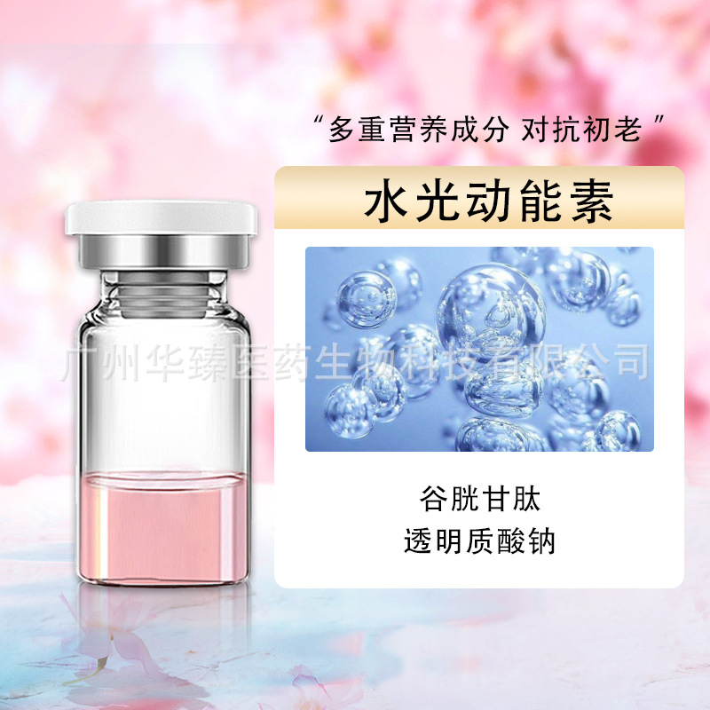 廣州華臻醫(yī)藥生物科技有限公司