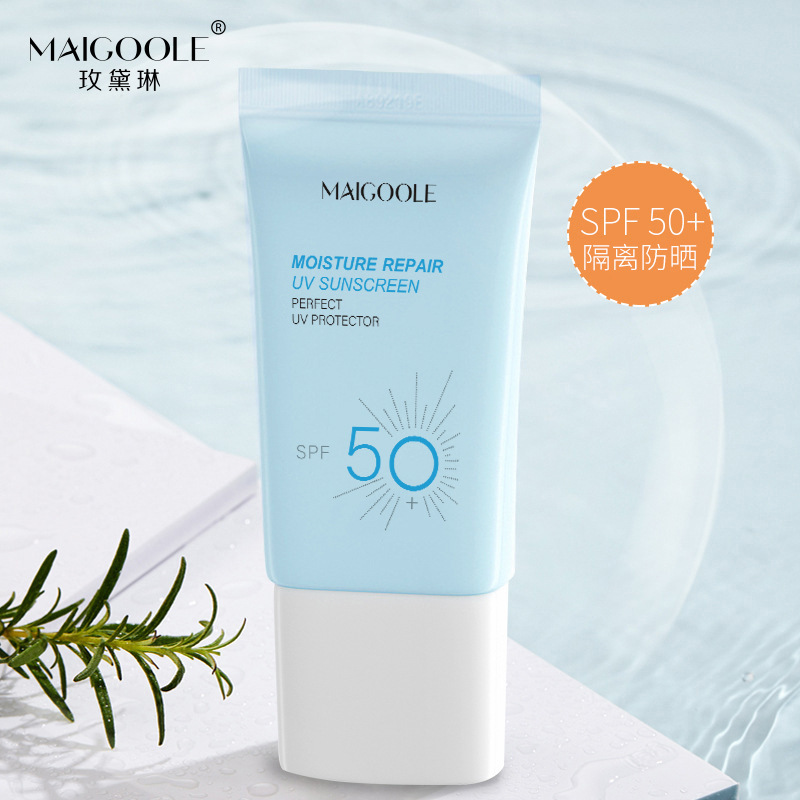 玫黛琳防曬霜外出隔離防護(hù)保濕提亮身體防曬清爽凈透肌膚防曬霜OEM代加工