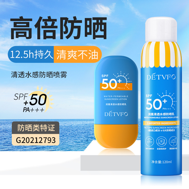 廣州市合好化妝品有限公司