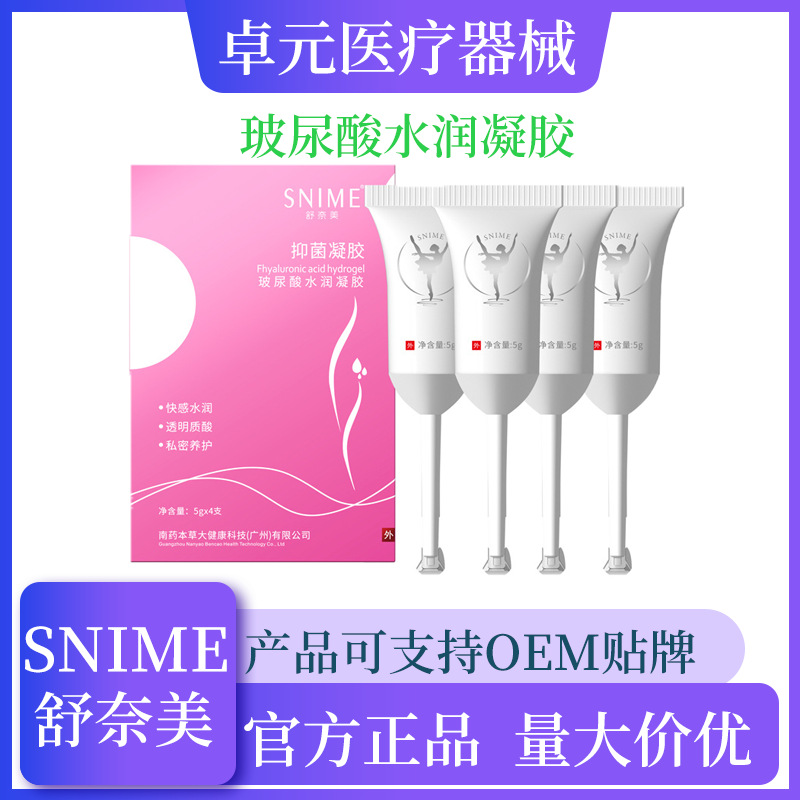 惠州市卓元醫(yī)療器械有限公司