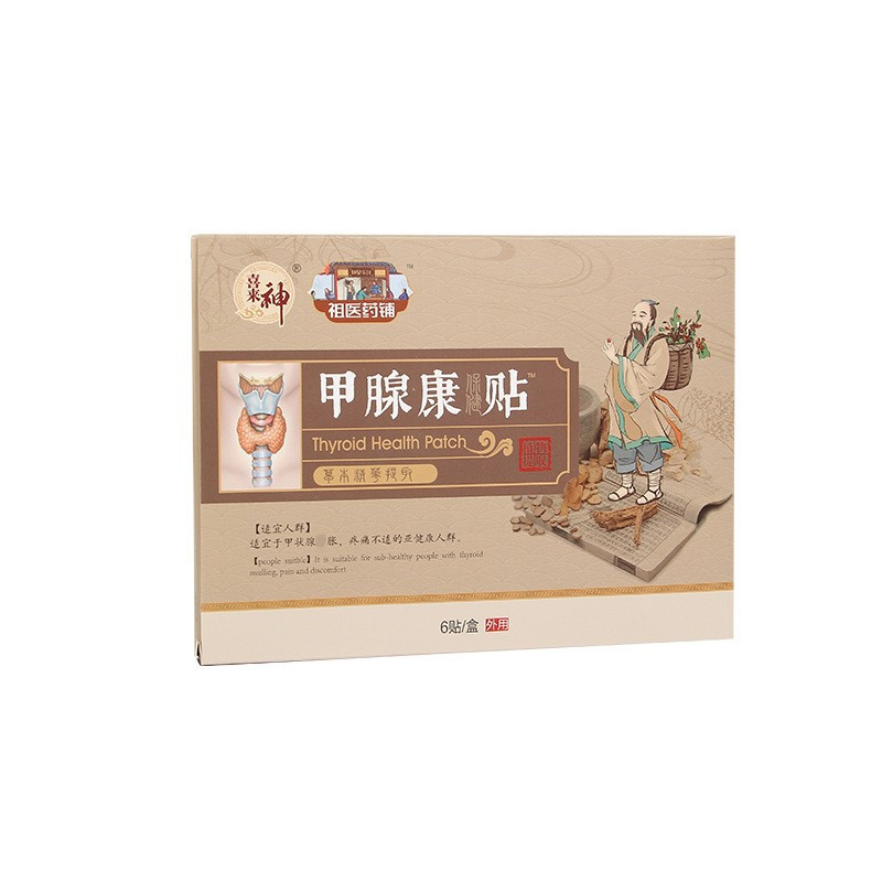 甲腺康貼OEM代加工