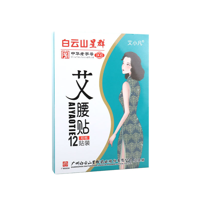 南陽濟慧堂生物科技有限公司