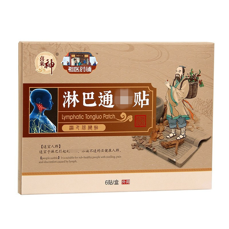 脂肪L瘤貼 OEM代加工