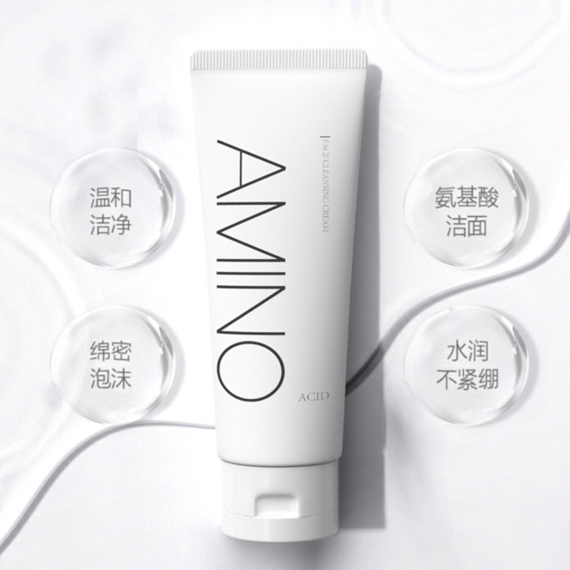 CYCY溫和氨基酸洗面奶 泡沫深層清潔控油清肌補(bǔ)水保濕潔面乳100gOEM代加工