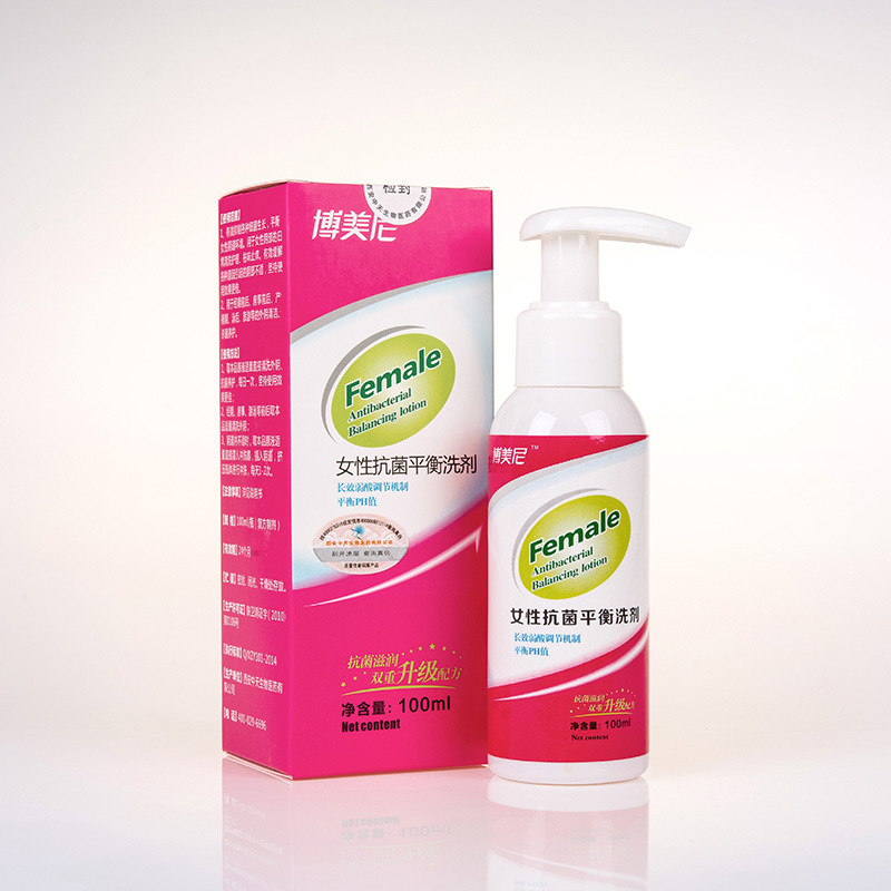 博美尼女性私護(hù)OEM代加工