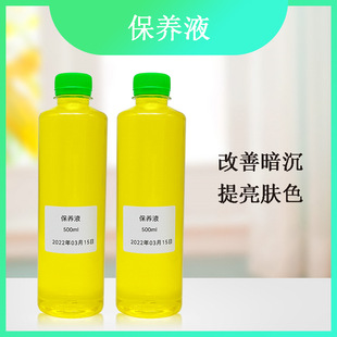 保養(yǎng)霜OEM代加工