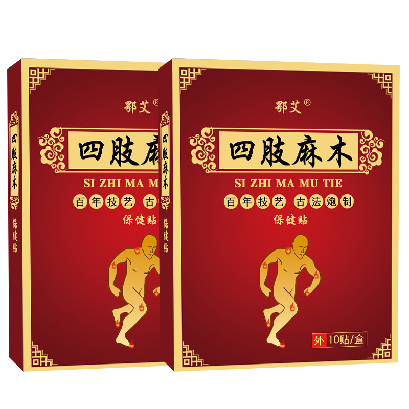 永安康源農(nóng)業(yè)科技有限公司