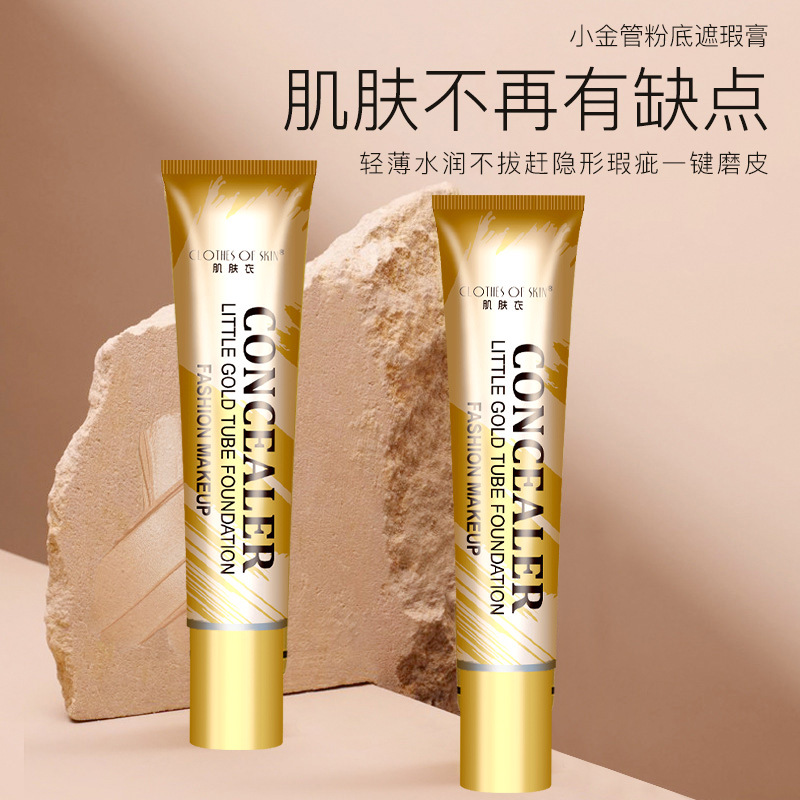 廣州芳熙萃生物科技有限公司