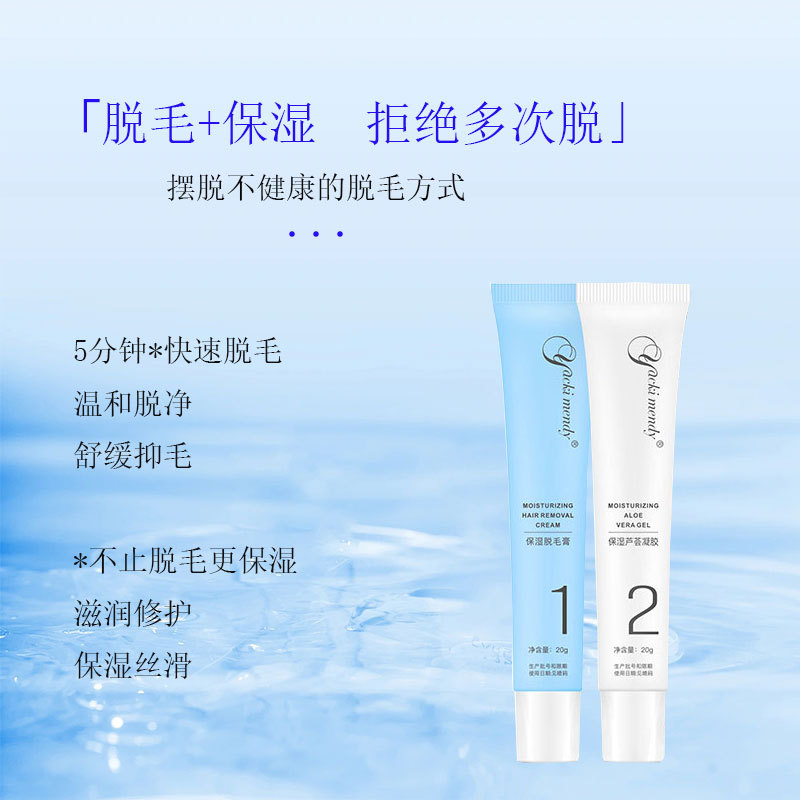 廣州嘉恒化妝品有限公司