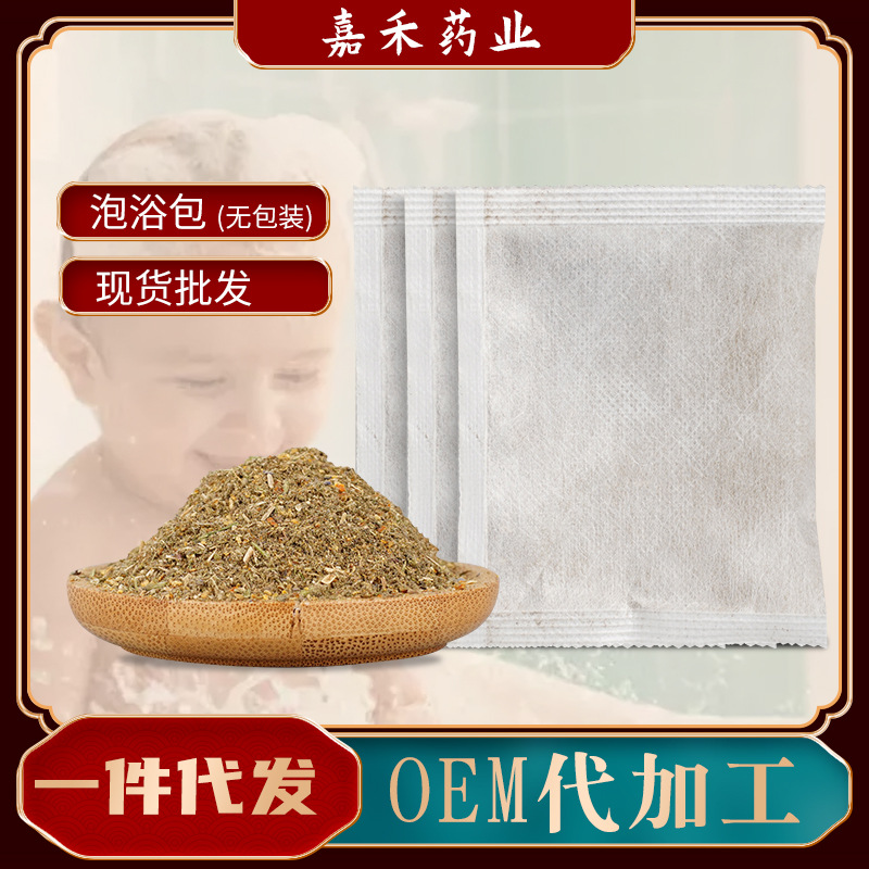 小兒寶寶泡澡包OEM代加工