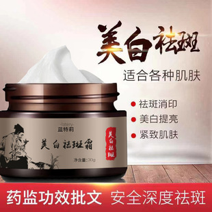 廣州市豪恩思精細(xì)化工有限公司