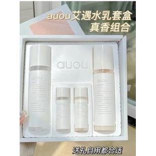aiou艾遇水乳套裝正品補(bǔ)水護(hù)膚品保濕學(xué)生女官方正品泥膜oem代加工