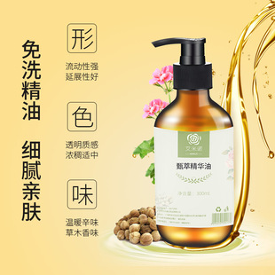 廠家批發(fā) 芳療桂花精油身體按摩油 刮痧精油 SPA復(fù)方精油植物精油OEM代加工