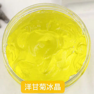 洋甘菊舒喛修護(hù)冰晶凝膠啫喱補(bǔ)水保濕美容院線洋甘菊修護(hù)果凍冰晶oem代加工