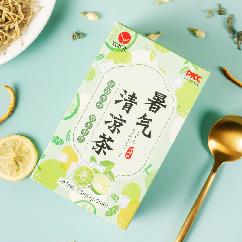 宜然堂 暑氣清涼茶OEM代加工