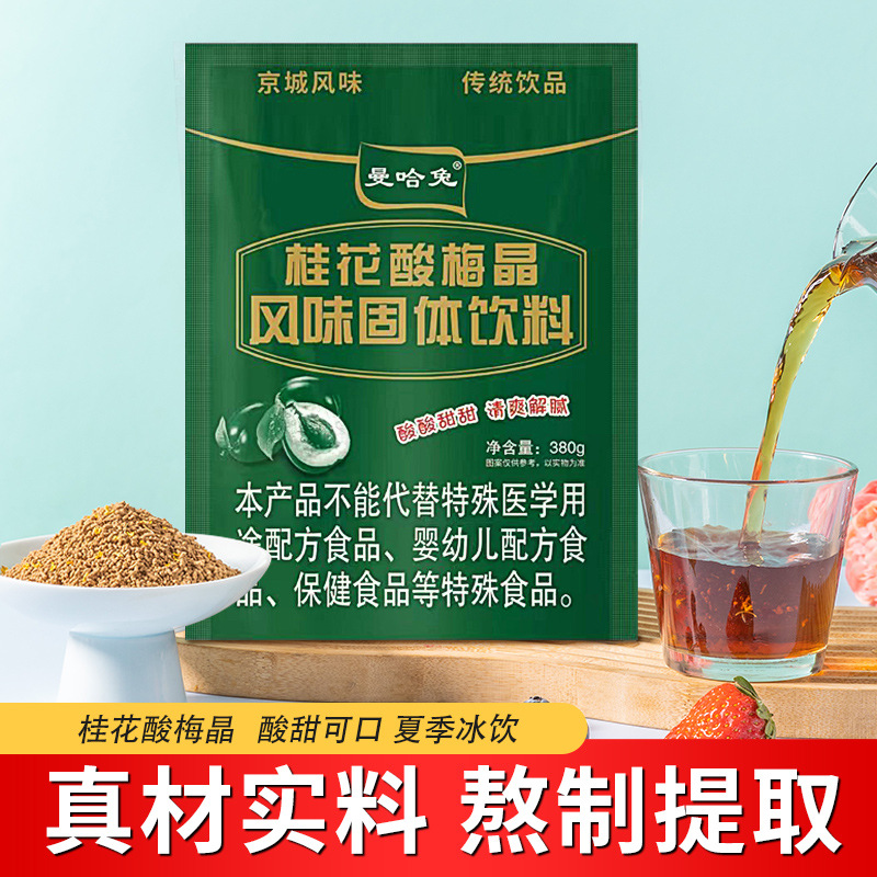 山東化繁生物科技有限公司