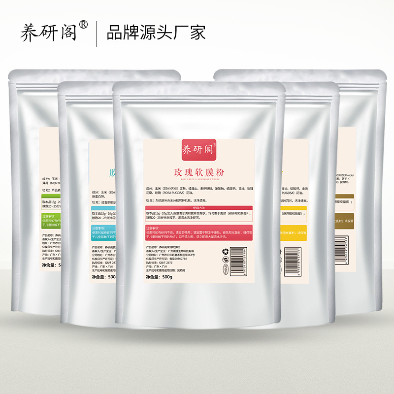 廣州市新西婷生物技術(shù)連鎖有限公司