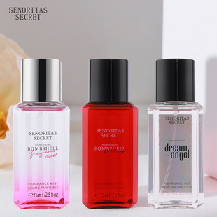 perfume女士持久淡香75ml身體噴霧便攜正品香水批發(fā)OEM代加工