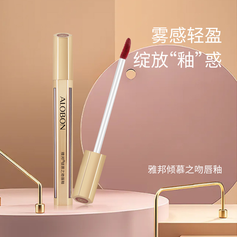雅邦 唇釉口紅女絲絨順滑唇彩霧面唇泥持久防水學生代發(fā)OEM代加工