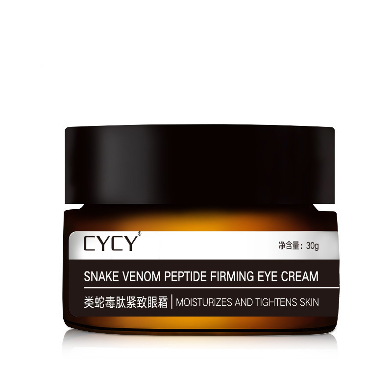 CYCY類毒蛇肽眼霜OEM代加工