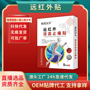 安徽彝祖世家藥業(yè)有限公司