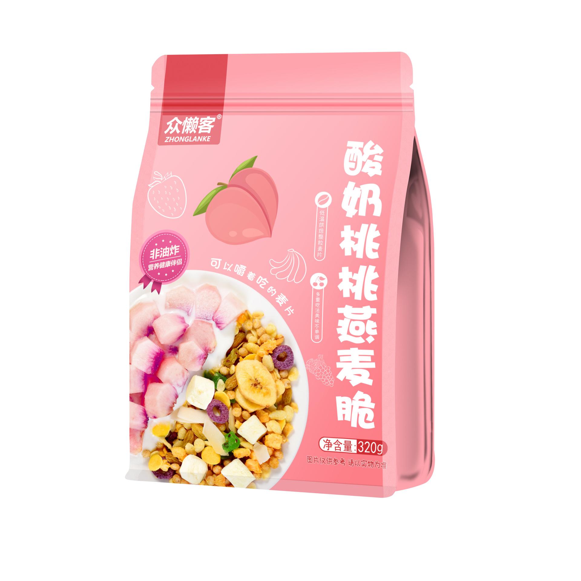 眾懶客酸奶桃桃燕麥脆oem代加工