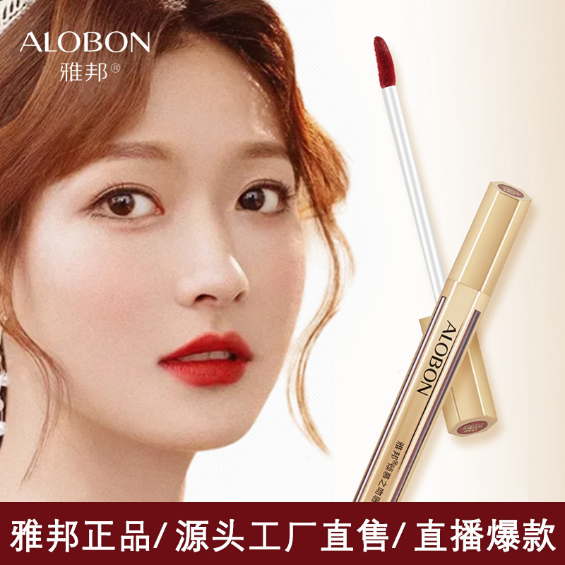 汕頭市蓮娜姬護膚品有限公司