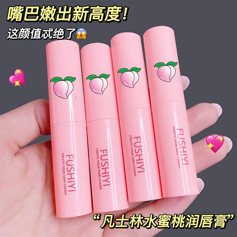 廣州靚麗盈生物科技有限公司