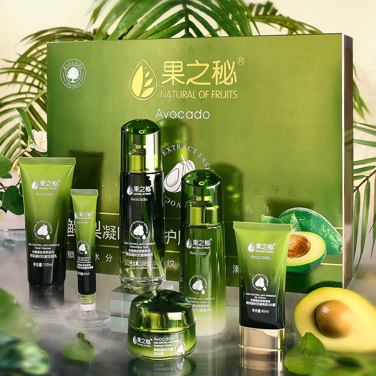 果之秘鱷梨抗皺護(hù)膚禮盒套裝補(bǔ)水保濕化妝品草本植物爽膚水乳套盒OEM代加工