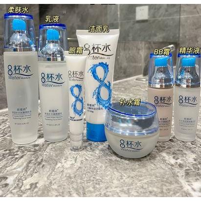 歐緹尚八杯水護(hù)膚品套裝補(bǔ)水保濕收縮毛孔控油爽膚水乳化妝品套盒OEM代加工