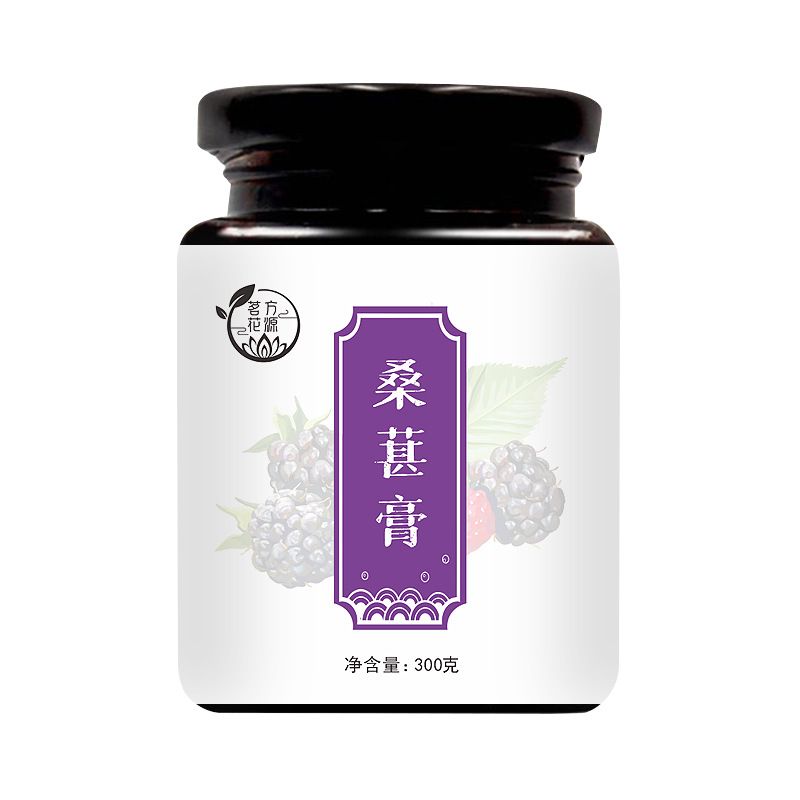 醫(yī)笑堂桑葚膏oem代加工